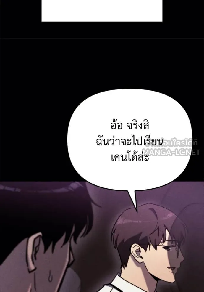 หน้า 104