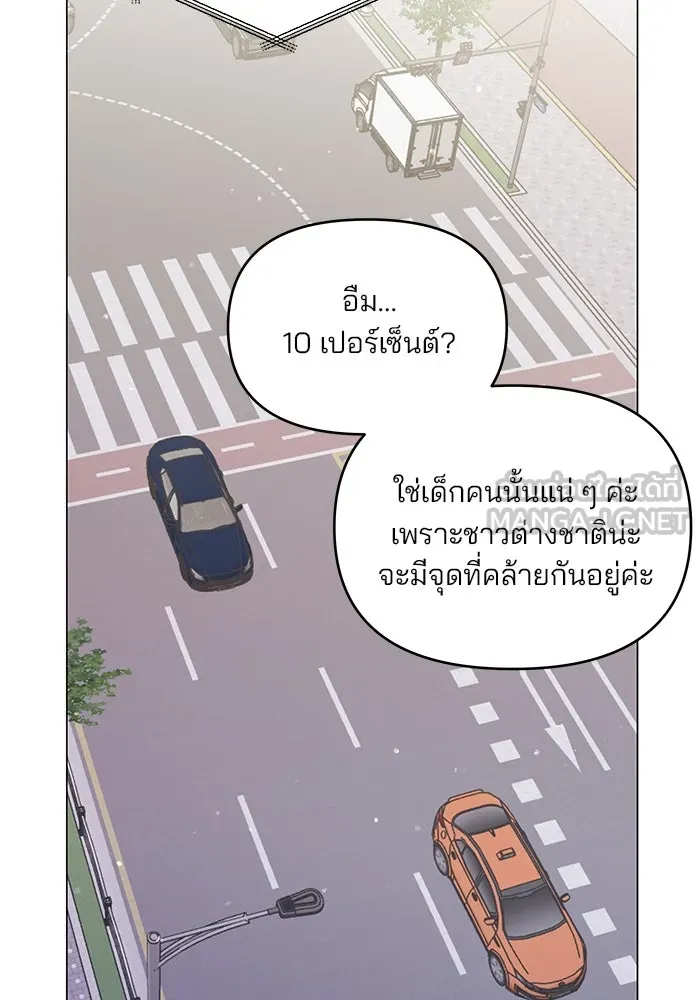 หน้า 87