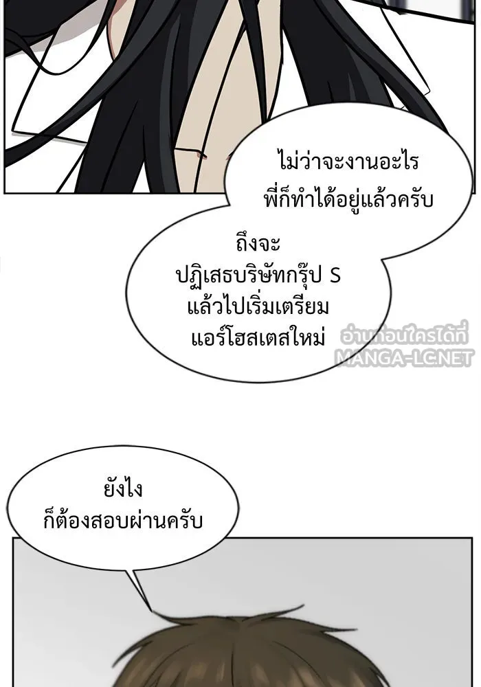 หน้า 159