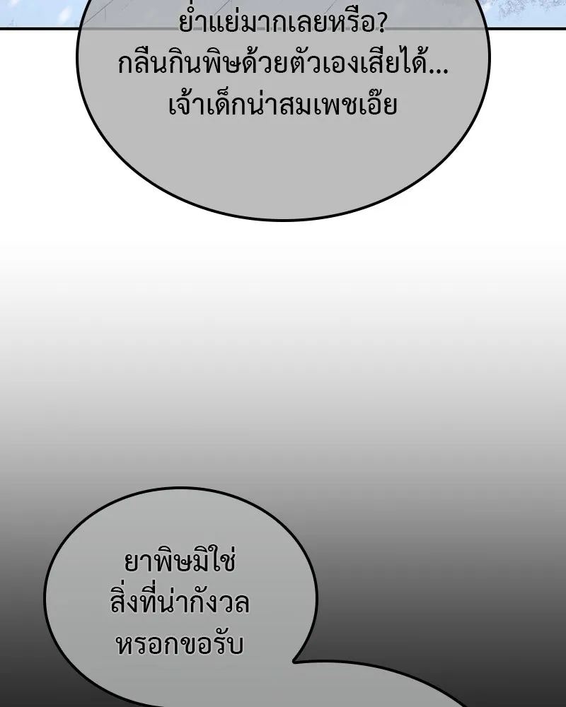หน้า 110