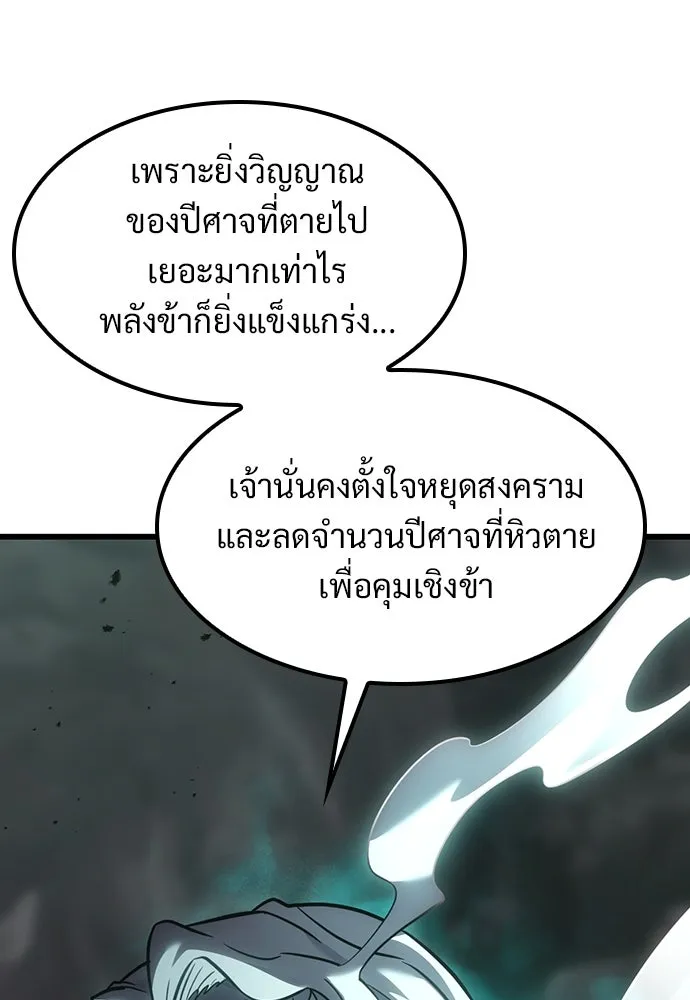 หน้า 103
