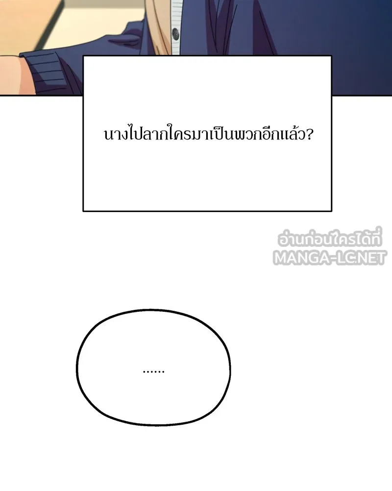 หน้า 93