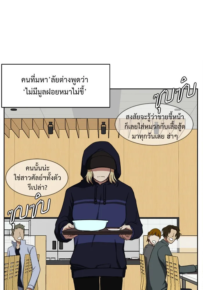 หน้า 146
