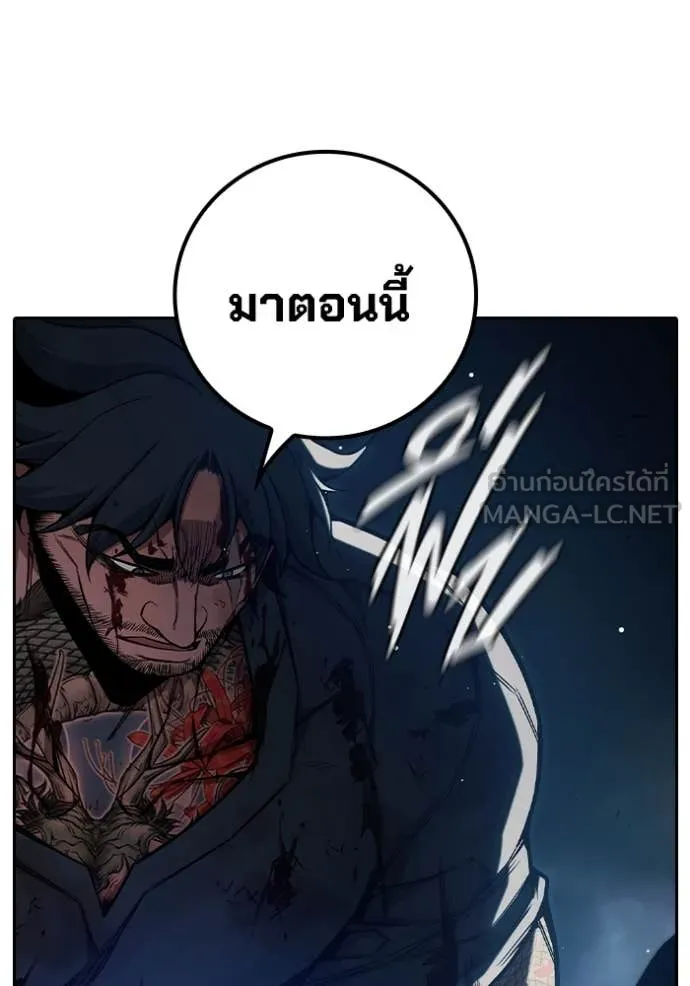 หน้า 195