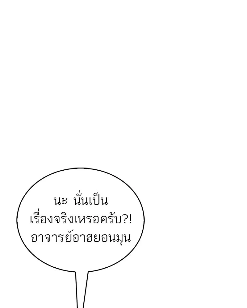 หน้า 137