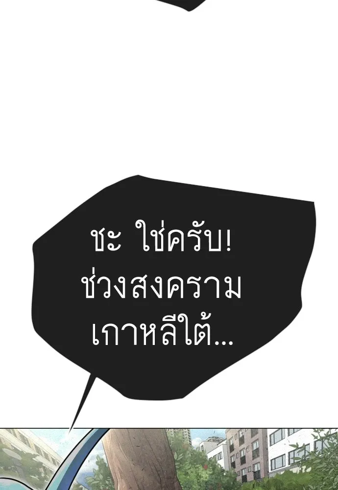 หน้า 116