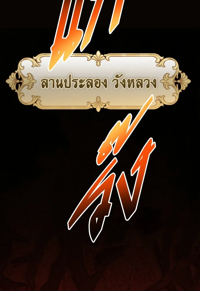 หน้า 143