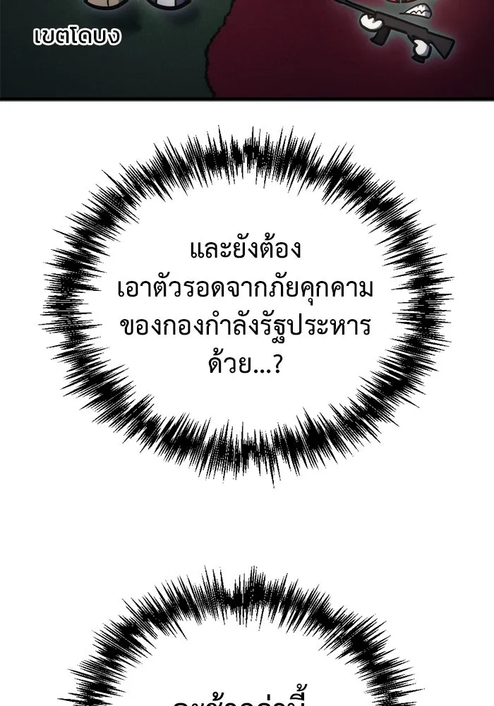 หน้า 163