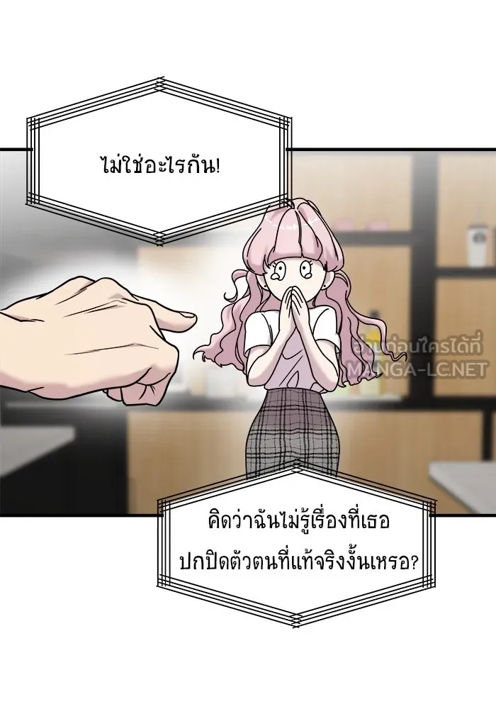 หน้า 111
