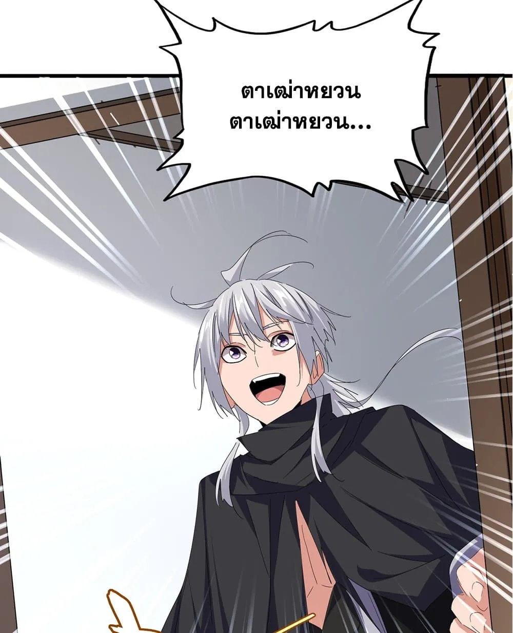 หน้า 40