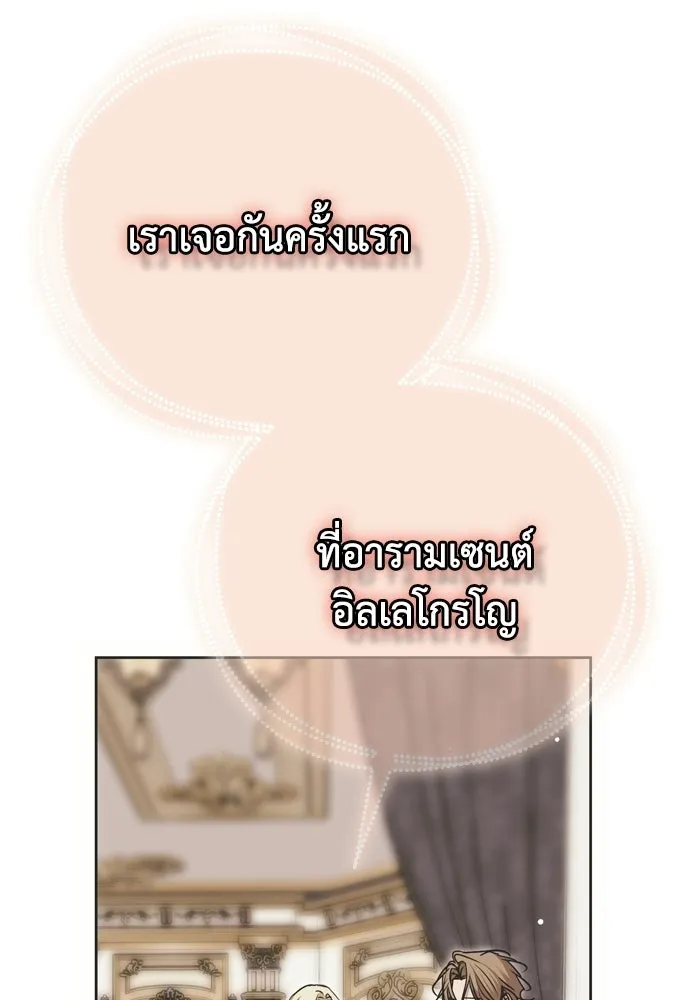 หน้า 77
