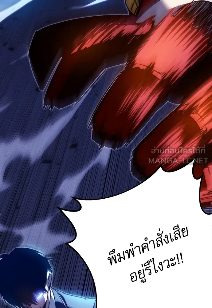 หน้า 87