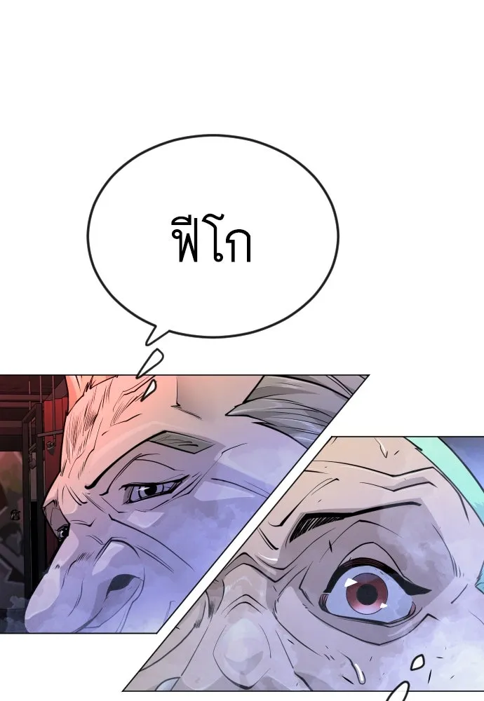 หน้า 158