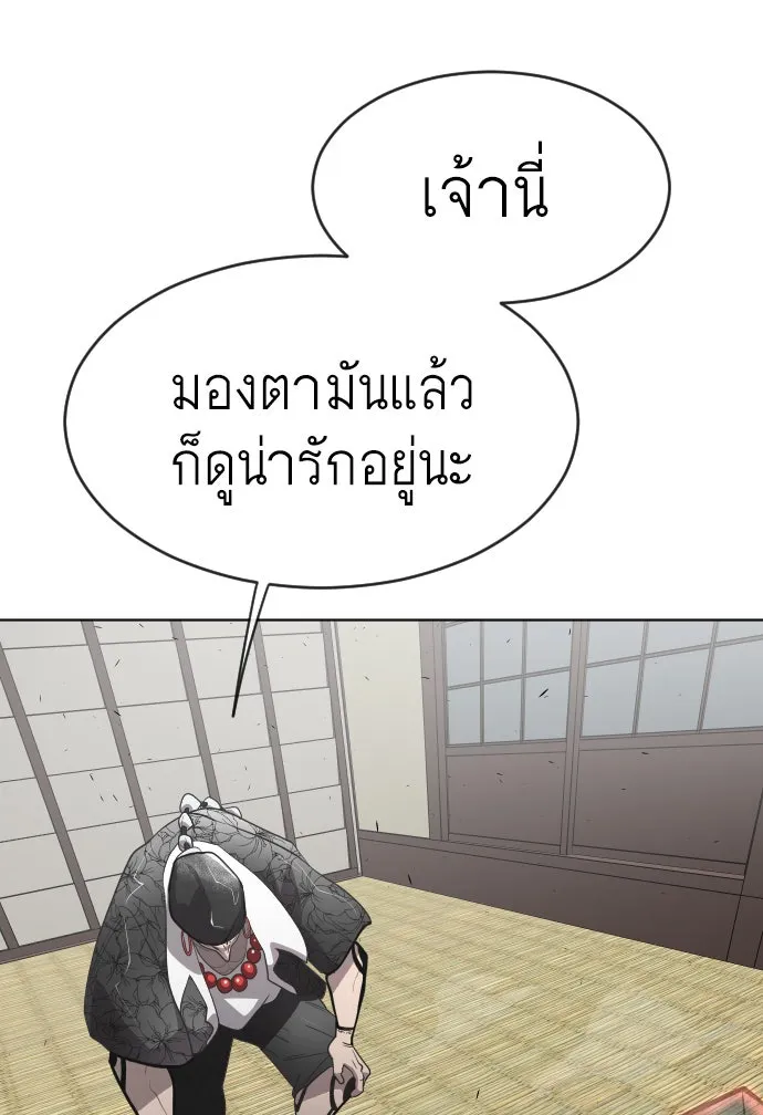 หน้า 118