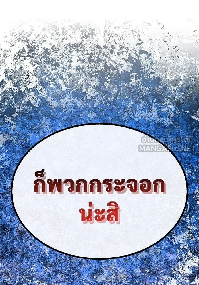หน้า 282