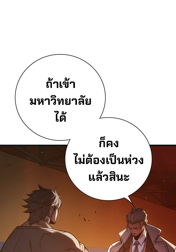 หน้า 88