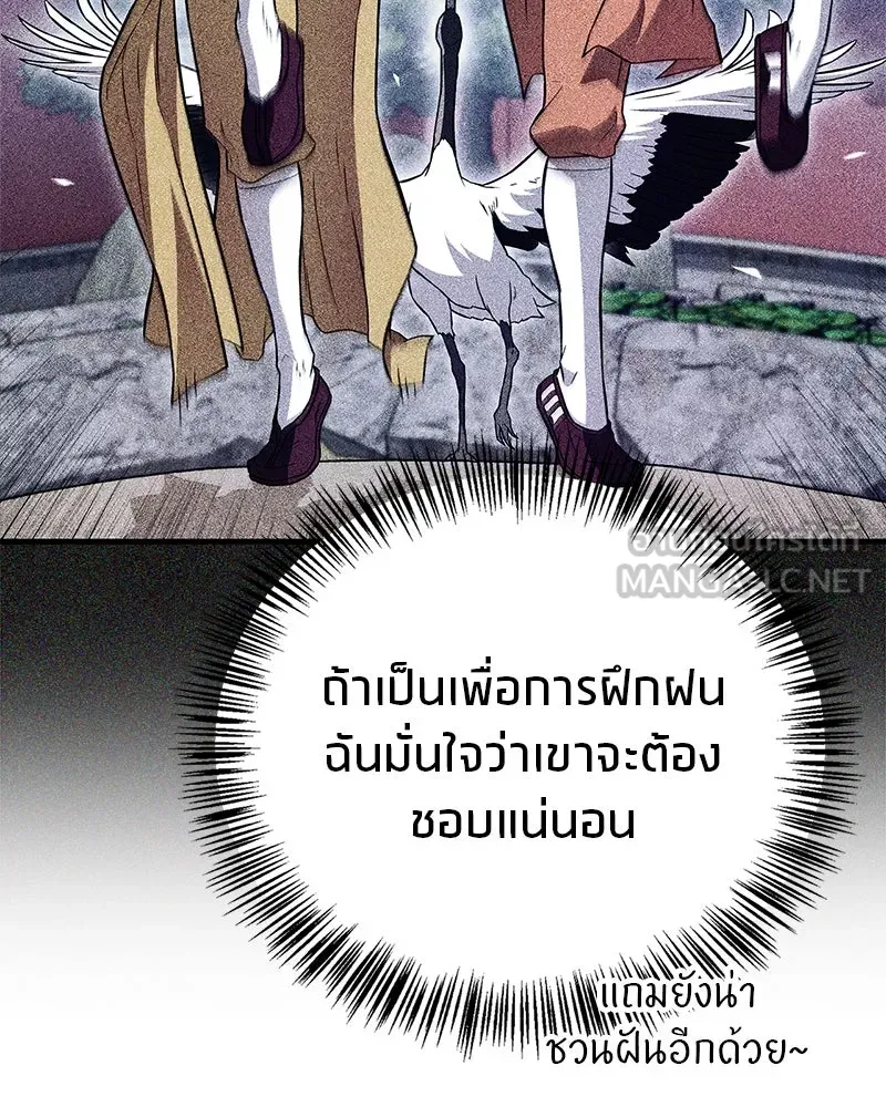หน้า 177