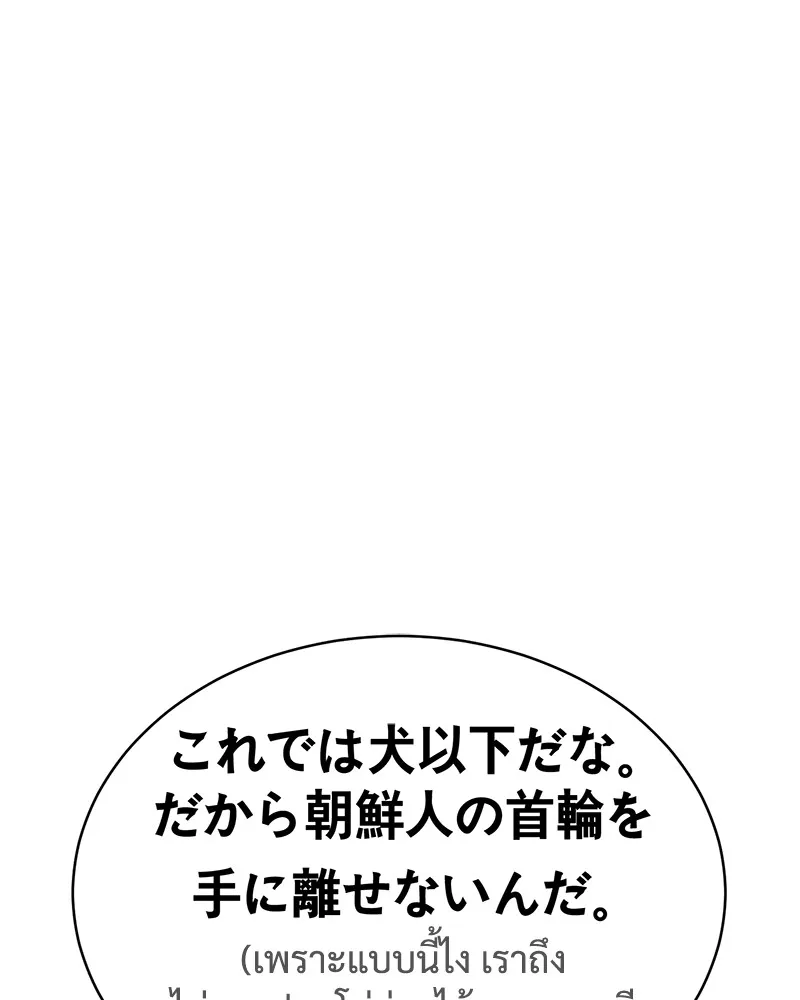 หน้า 236