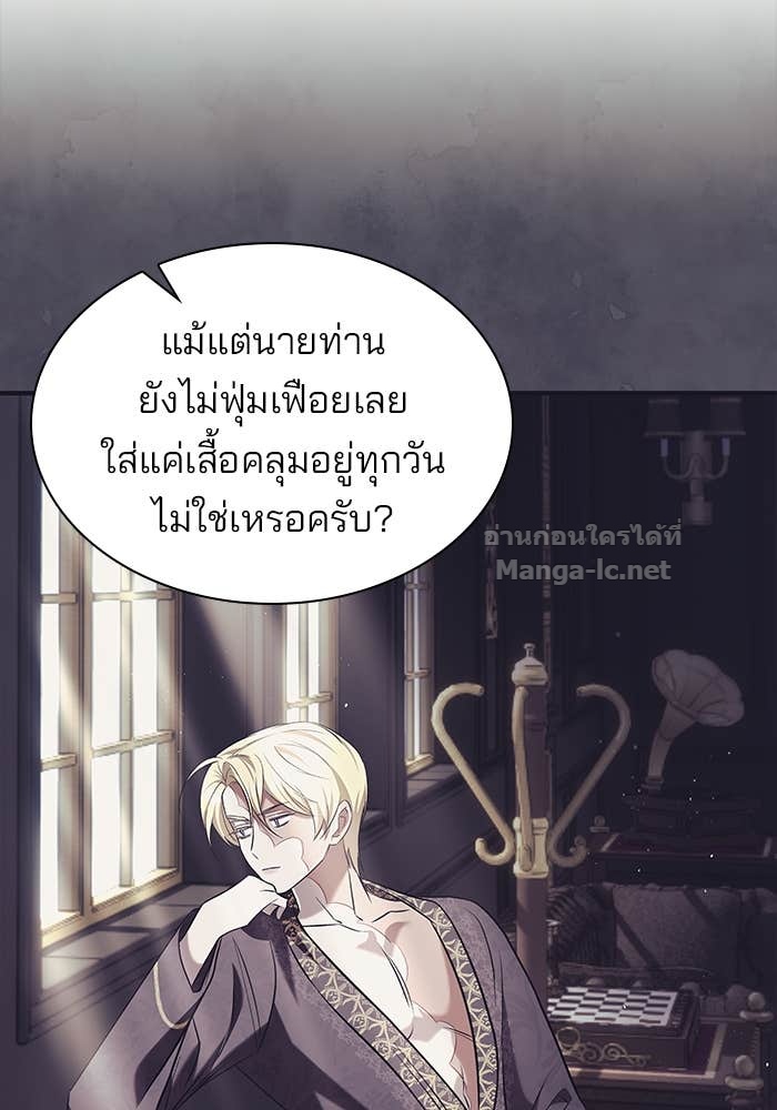 หน้า 104