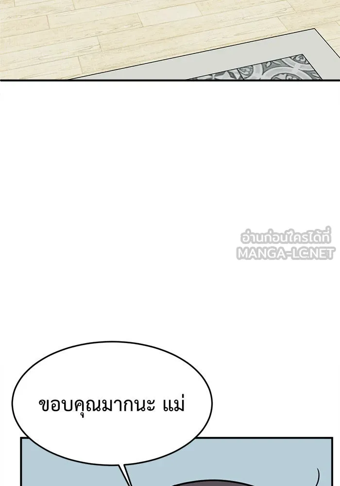 หน้า 132