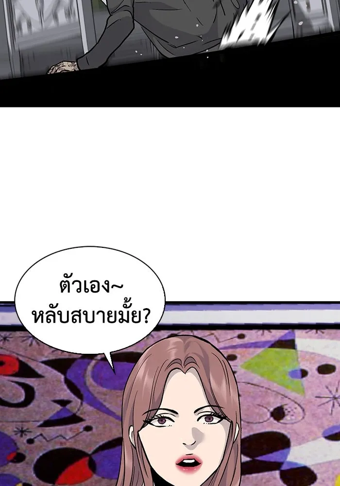 หน้า 83