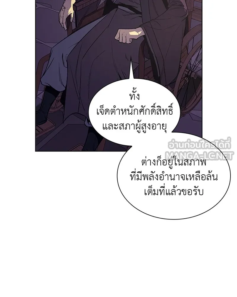 หน้า 207