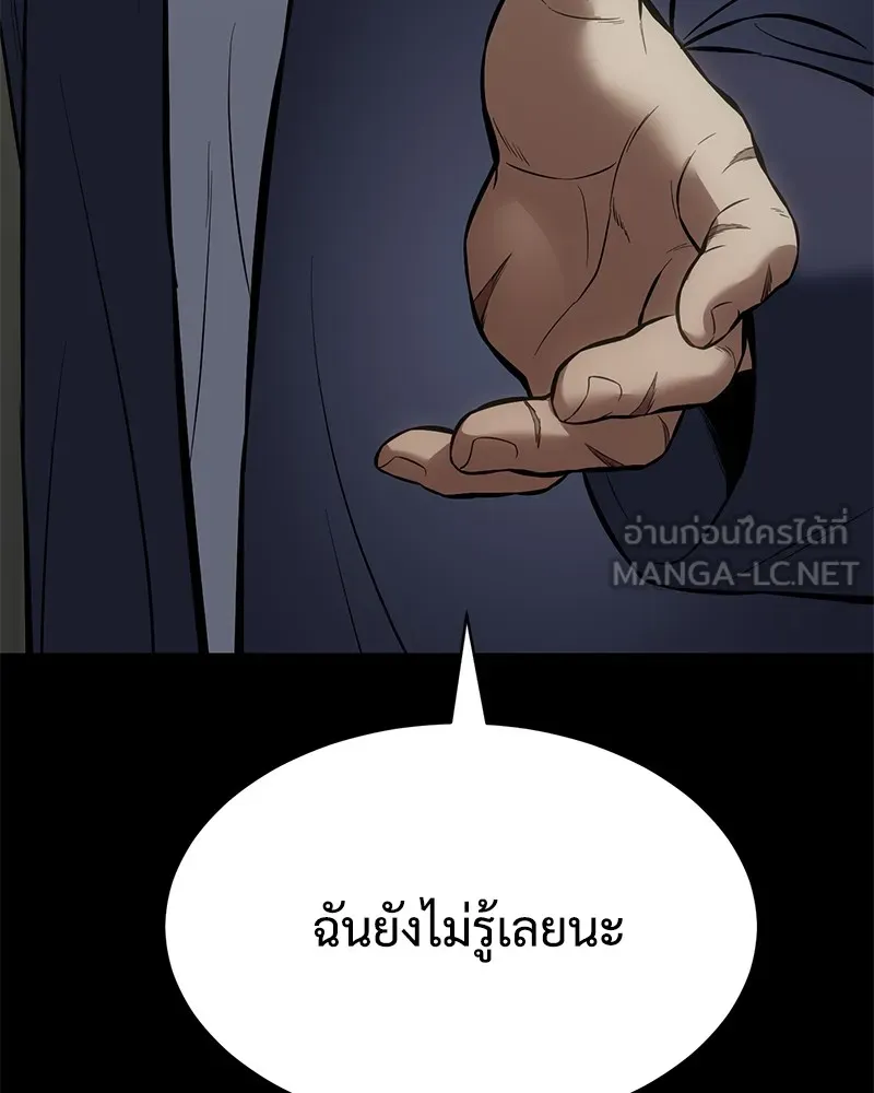 หน้า 195