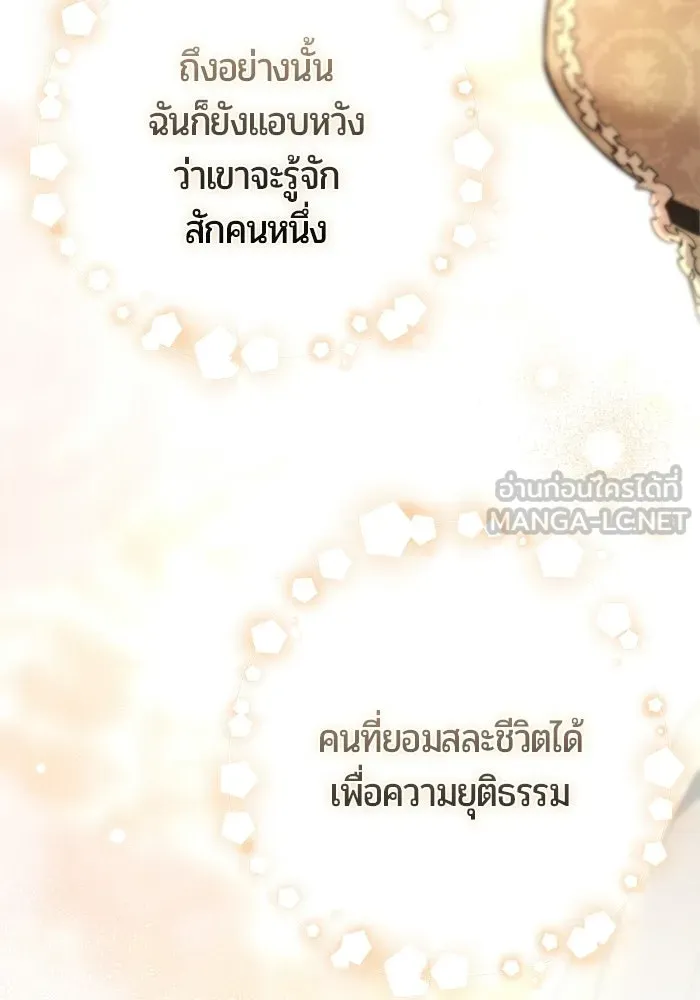 หน้า 105