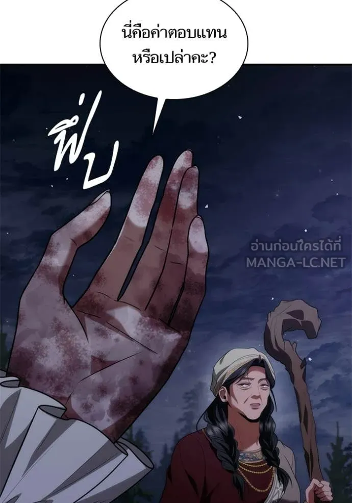 หน้า 106