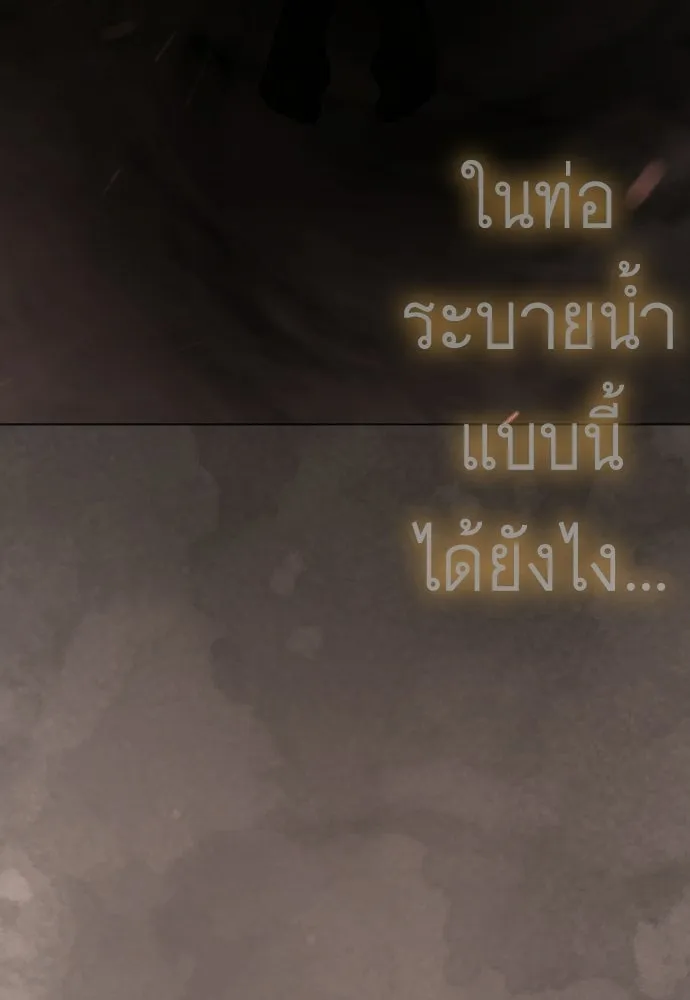 หน้า 100