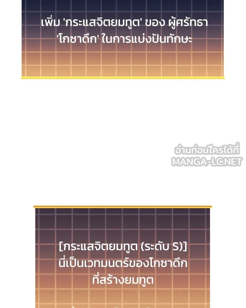 หน้า 144