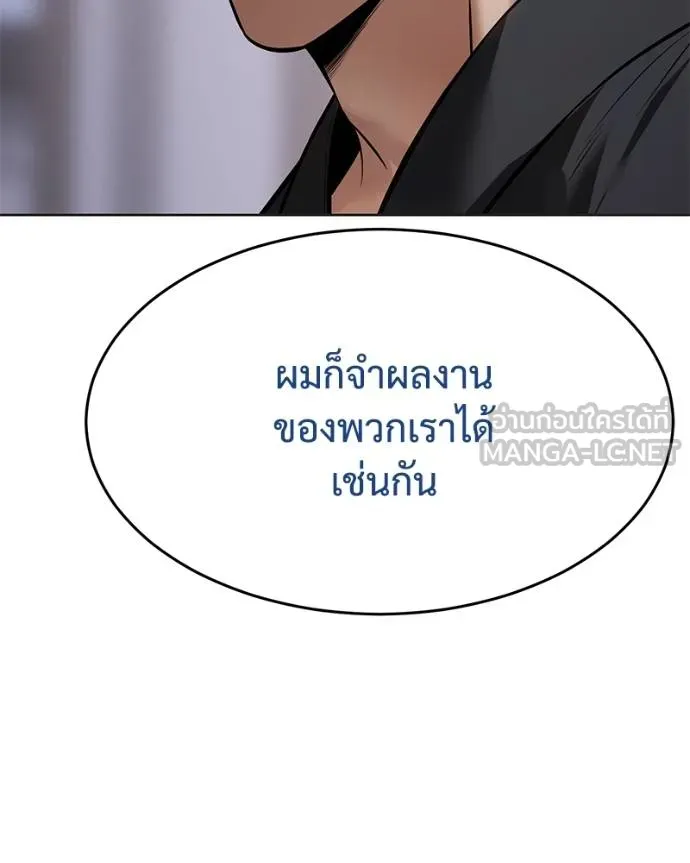 หน้า 150