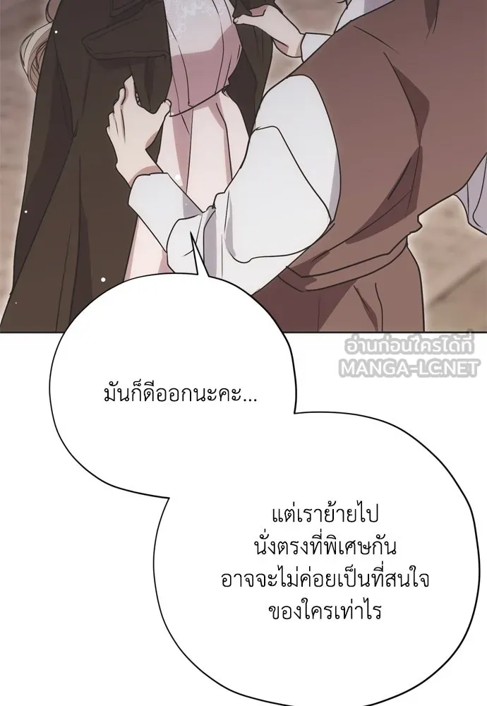 หน้า 111