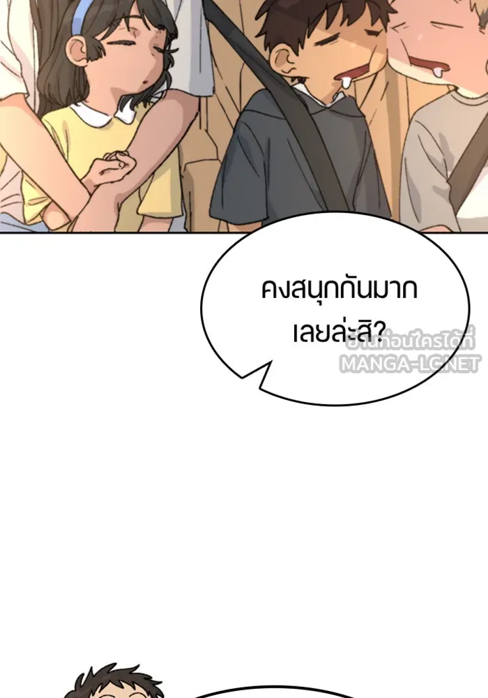 หน้า 81