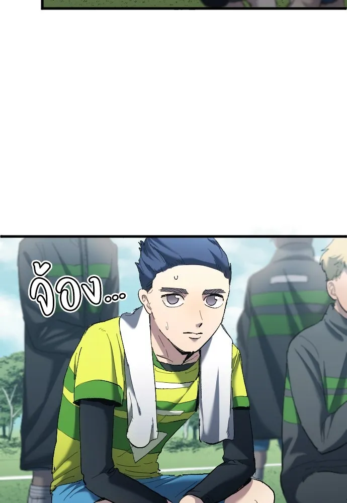 หน้า 86