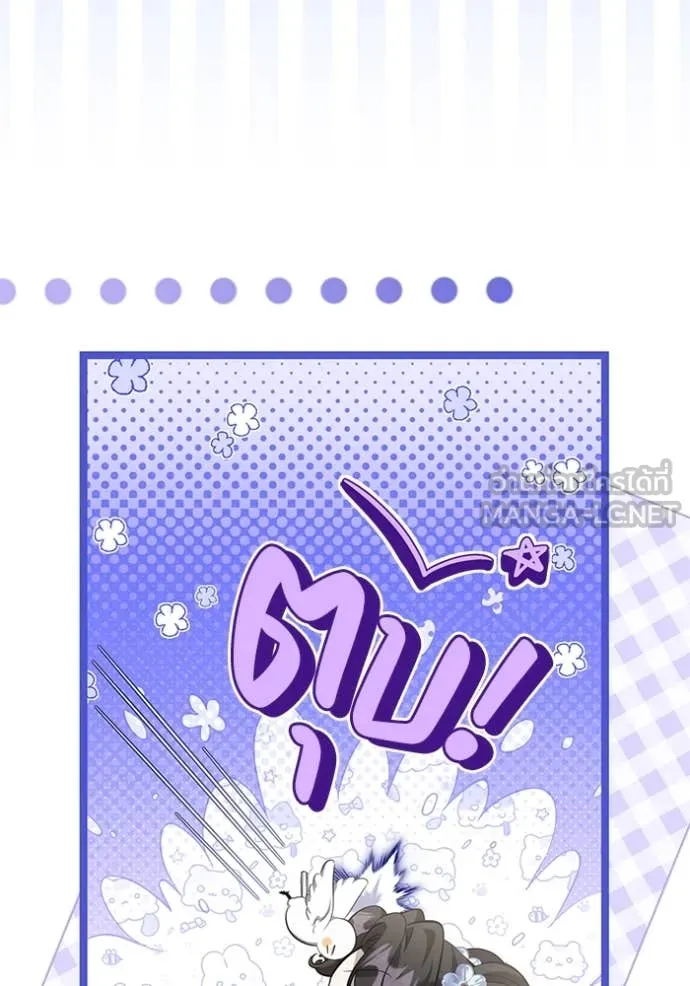 หน้า 77