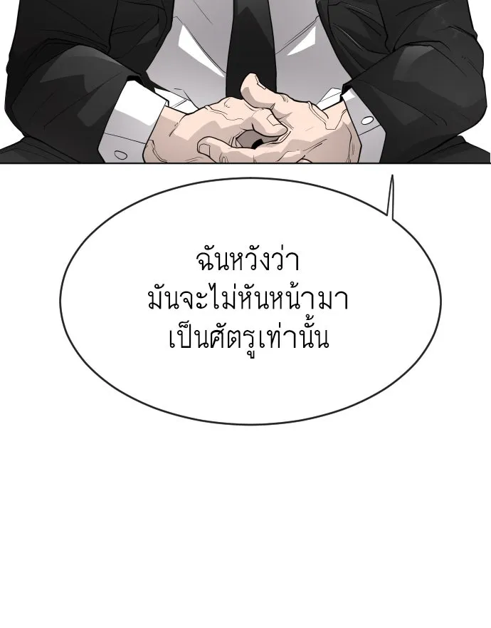 หน้า 134