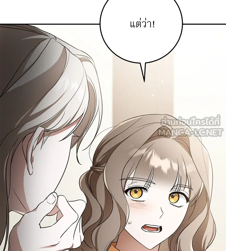 หน้า 150