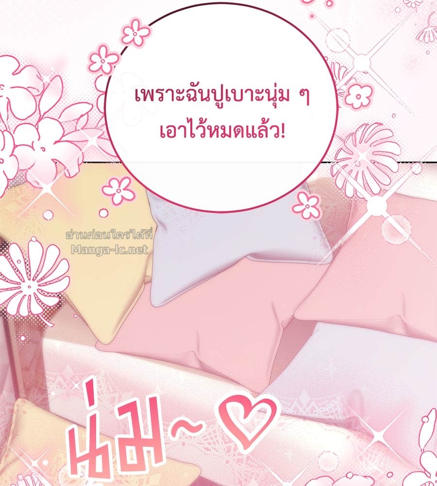 หน้า 95