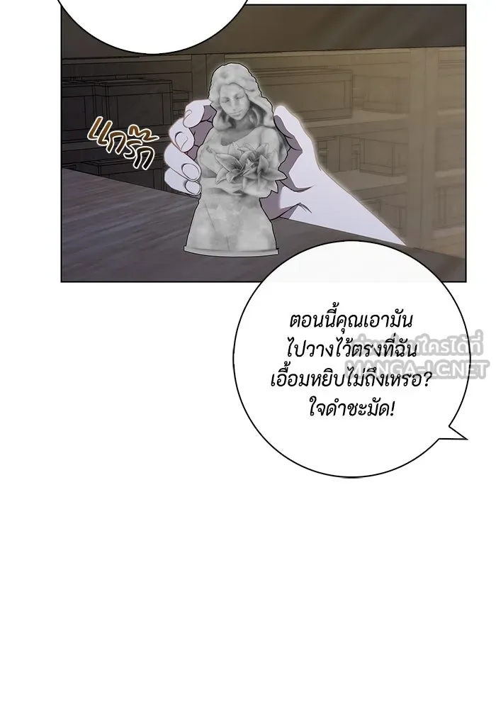 หน้า 69