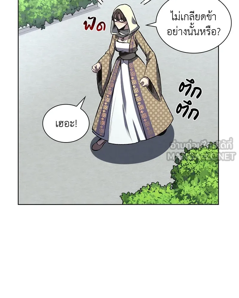 หน้า 87