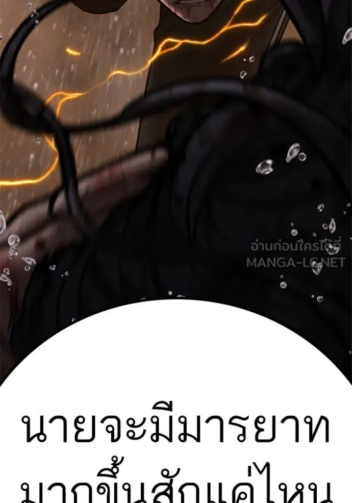 หน้า 255