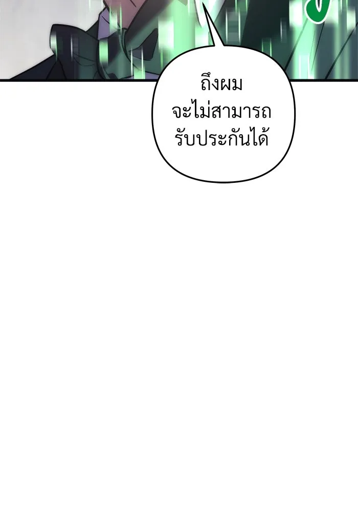 หน้า 97