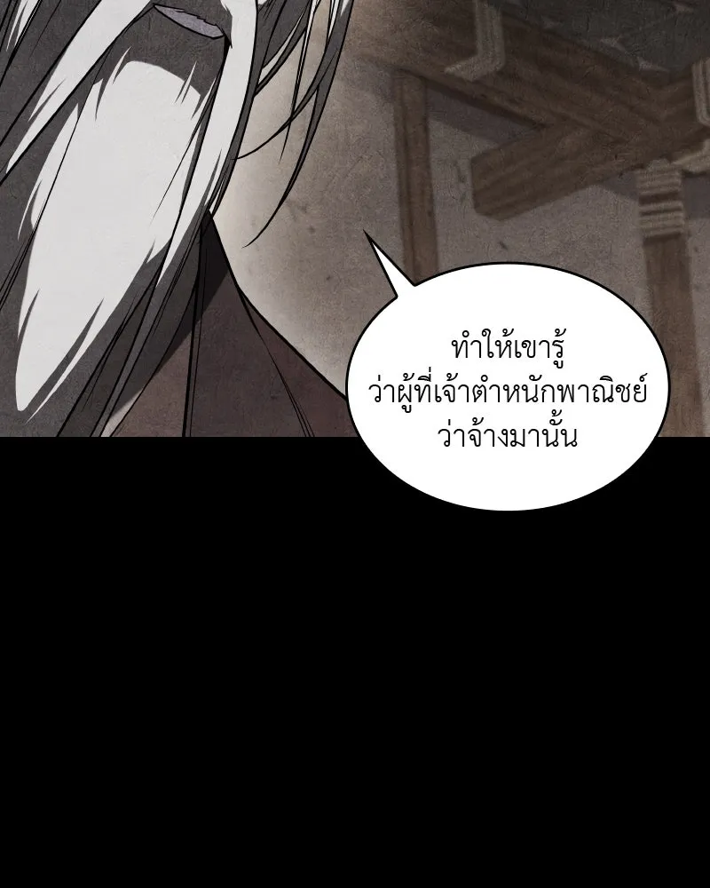 หน้า 232