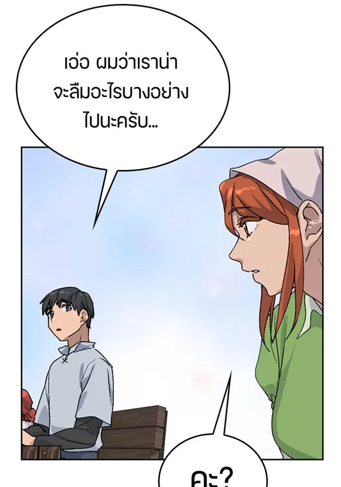 หน้า 106