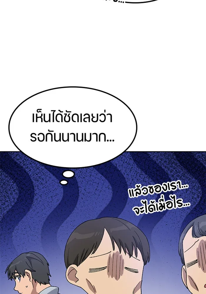 หน้า 74