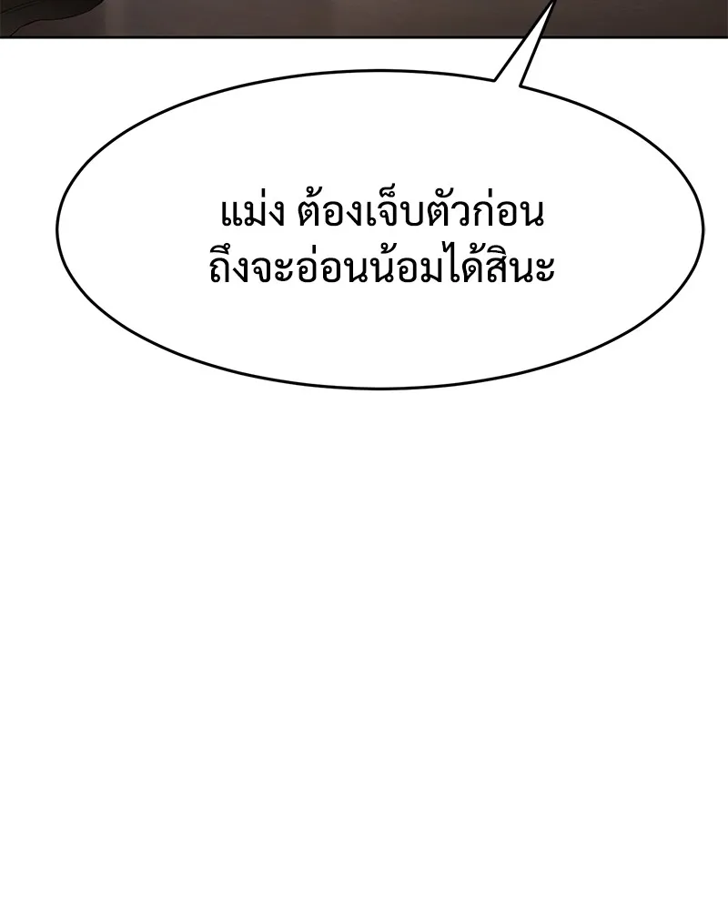หน้า 107