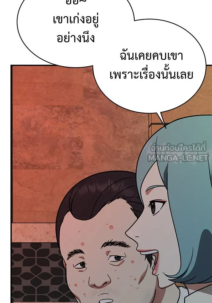 หน้า 147