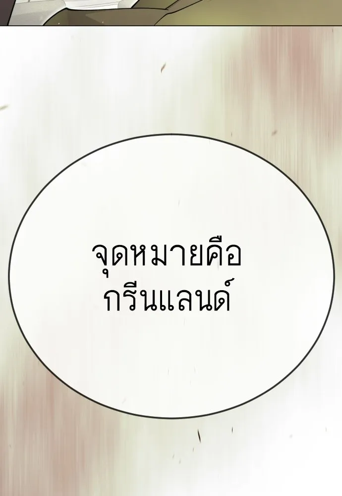 หน้า 233