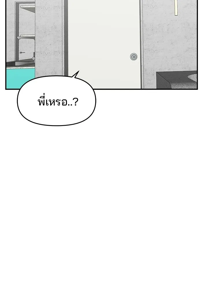 หน้า 103